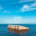 Portada de Float & Aperture de Boss Keloid